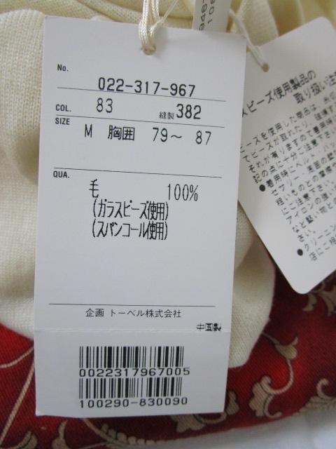 gp ^Ot caribean XpR[EKXr[YhJ jbgxXg M It 100% nClbN ̎ʐ^9