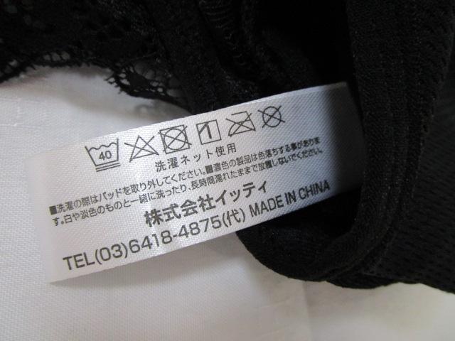 gp CbeB iCgu M ubN oXg79-87cm [X ̎ʐ^4