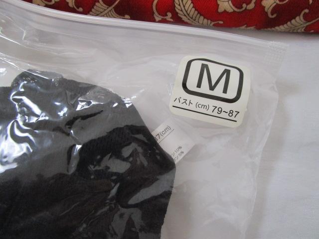 gp CbeB iCgu M ubN oXg79-87cm [X ̎ʐ^9