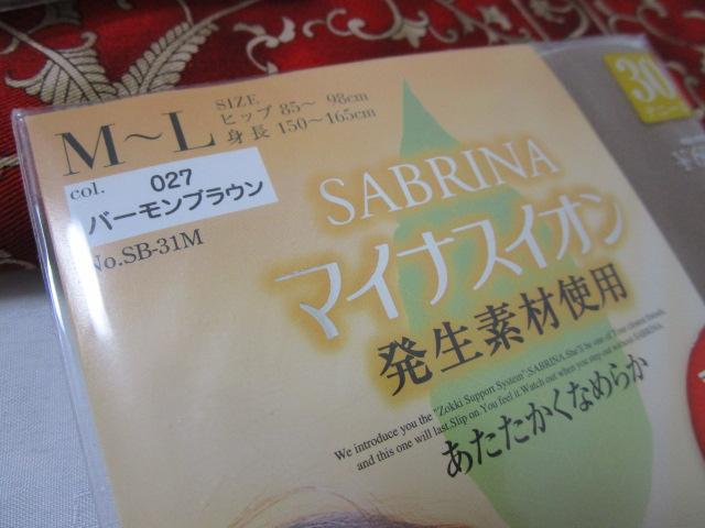 GUNZE �o�[�����u���E�� M-L �^�C�c3���Z�b�g 50�f�j�[���E�f�I�O���[���E�f�I�h�����g�^�C�c�~2 30�f�j�[���E���M����}�b�N�X�T�[���~1 �̎ʐ^2