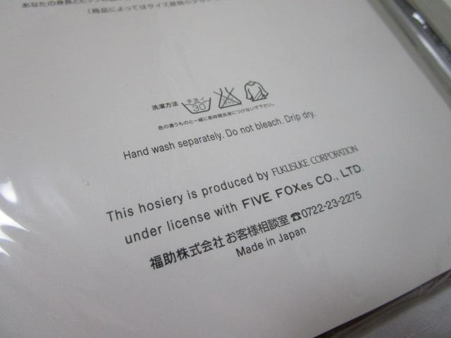 COMME CA DU MODE �R���T�f���[�h �X�g�b�L���O S-M 2���Z�b�g �ܐ�X���[ �n�j�[�u���E�� �n�C�Q�[�W�T�|�[�g �̎ʐ^5