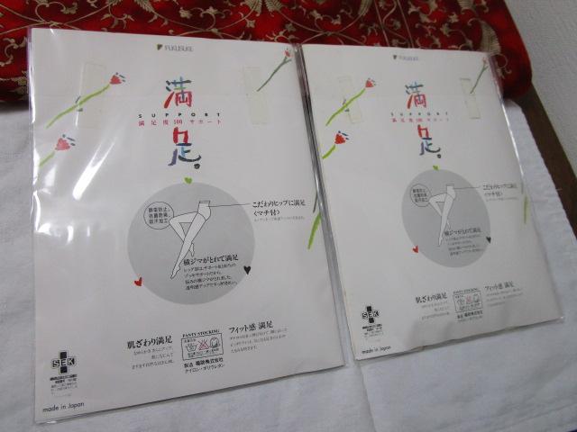 �����̃T�|�[�g�X�g�b�L���O M-L �܂Ƃ߂�7���Z�b�g ���x�[�W��/�n�j�[�u���E��/�u���b�N �����Ȃ� �̎ʐ^3