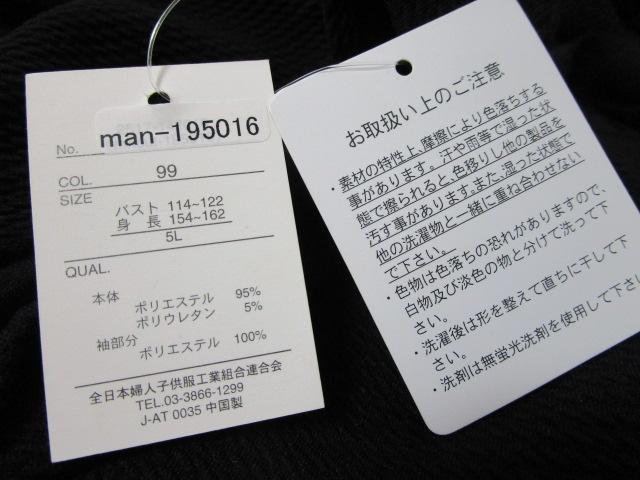 ���g�p ���^�O�t�� pleu voir �u���b�N�t�H�[�}�� �����O�䃏���s�[�X 5L �V�t�H��5���� �̎ʐ^7