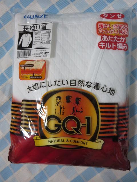 �O���[ �����Y���� GQ-1 ���������L���g�҂� ����U�� L�T�C�Y �z���C�g �̎ʐ^1