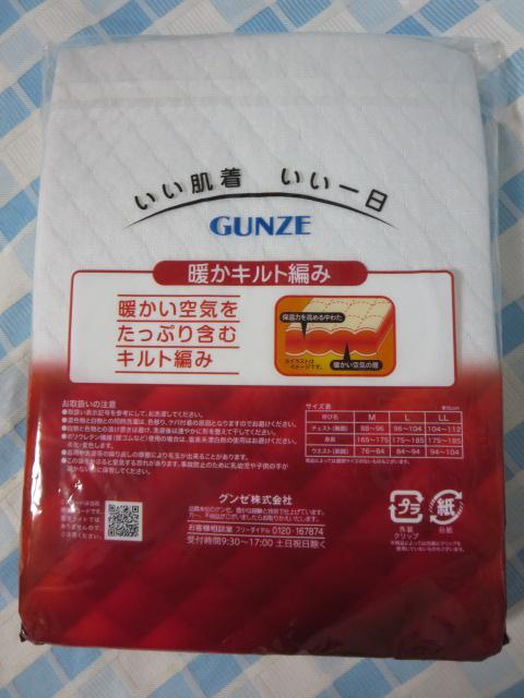 �O���[ �����Y���� GQ-1 ���������L���g�҂� ����U�� L�T�C�Y �z���C�g �̎ʐ^2