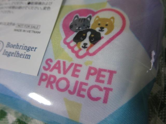 SAVE THE PET PROJECT mxeBGRobO ̎ʐ^2