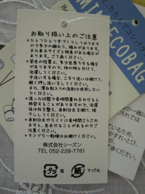 3FZbg muku N^[ 100% ~j GRobO Ch ̎ʐ^4