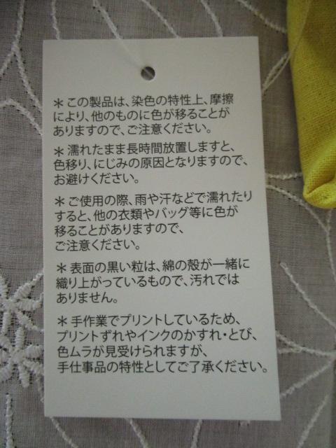 3FZbg muku N^[ 100% ~j GRobO Ch ̎ʐ^5