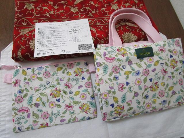 MINTON~W[m IWi{bNXg[g 񔄕i ̎ʐ^1