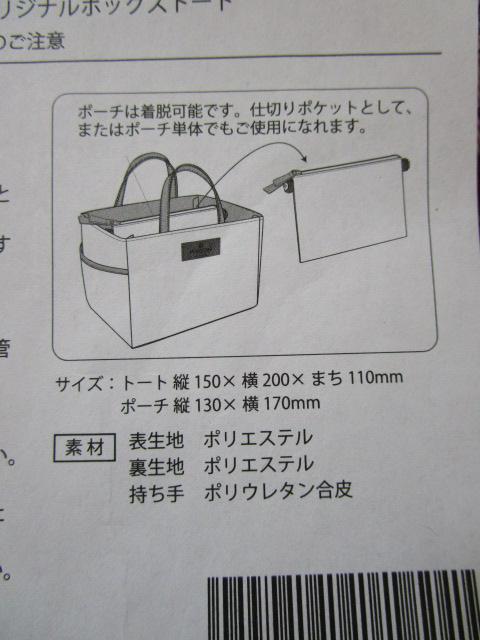 MINTON~W[m IWi{bNXg[g 񔄕i ̎ʐ^3