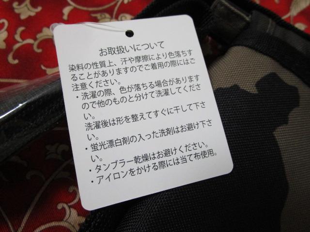 gp Champion V_[obO \A MODEL.NO.53633 jZbNX Ԃ^Cv uEn iC 30cm ̎ʐ^10