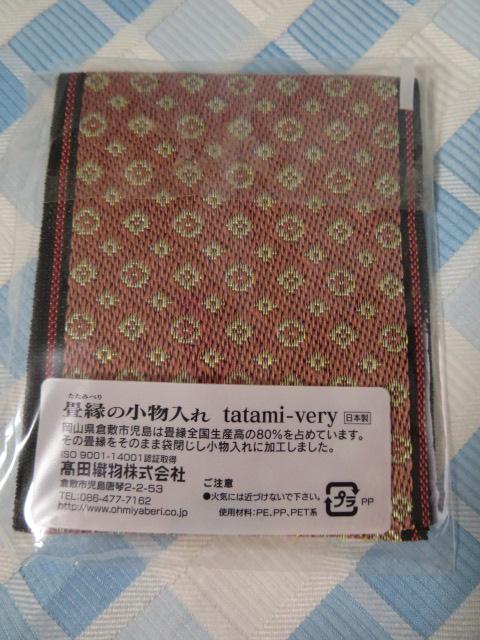 􉏂̏ tatami-very 8~10cm/cD ̎ʐ^3