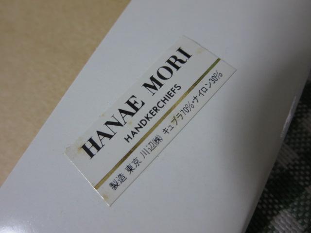 AN PIECE/HANAE MORI �L���v���n���J�` ���� 25cm �̎ʐ^4