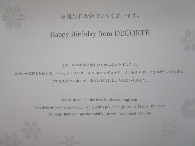 R[Z[ }ZE_[X~RXfRe mxeB3_SET |[` nJ` }`|[` ̎ʐ^8