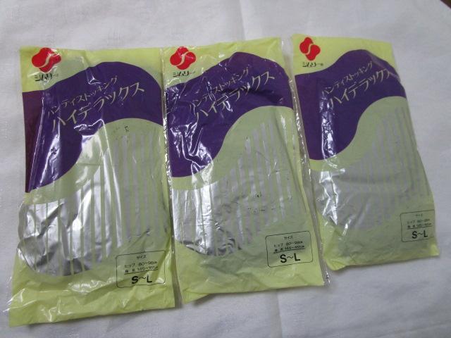 �V�����[ �n�C�f���b�N�X �p���e�B�X�g�b�L���O �O���[3���Z�b�g S-L �̎ʐ^1