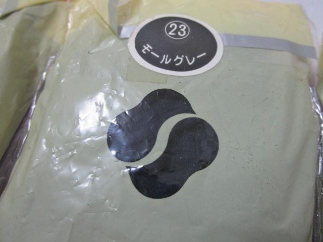 �V�����[ �n�C�f���b�N�X �p���e�B�X�g�b�L���O �O���[3���Z�b�g S-L �̎ʐ^5