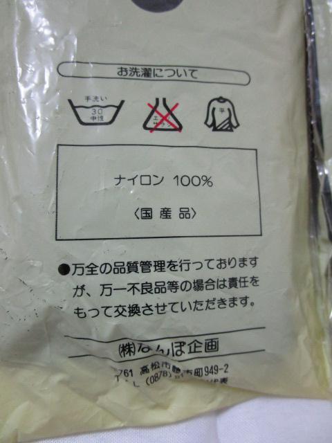 �V�����[ �n�C�f���b�N�X �p���e�B�X�g�b�L���O �O���[3���Z�b�g S-L �̎ʐ^7