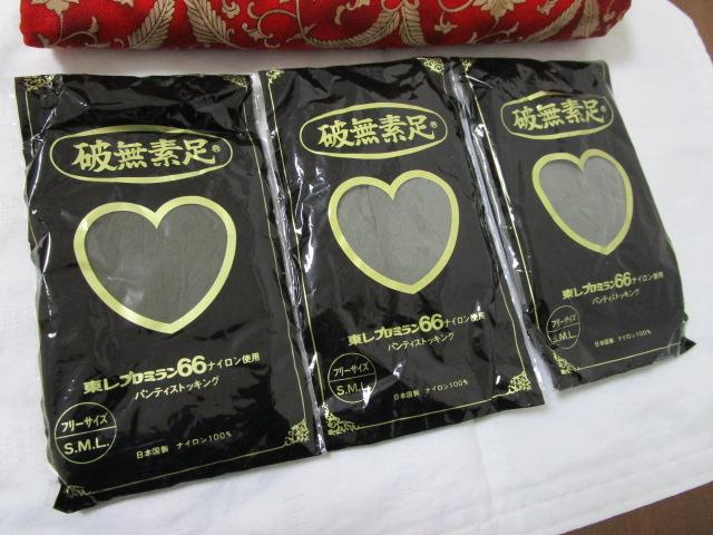 �j���f�� �X�g�b�L���O �O���[3���Z�b�g �t���[�T�C�Y �̎ʐ^1