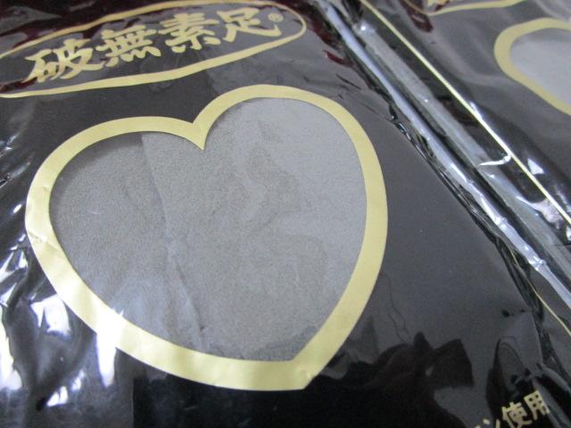 �j���f�� �X�g�b�L���O �O���[3���Z�b�g �t���[�T�C�Y �̎ʐ^3