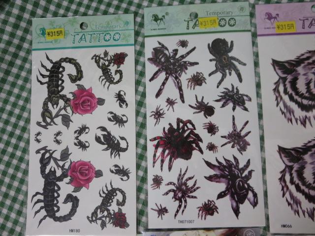 Glitter �^�g�D�[�V�[�� 8�V�[�g�Z�b�g/�w�/��/�/�� �̎ʐ^2