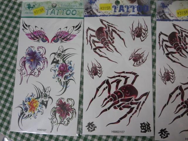 Glitter �^�g�D�[�V�[�� 8�V�[�g�Z�b�g/�w�/��/�/�� �̎ʐ^3