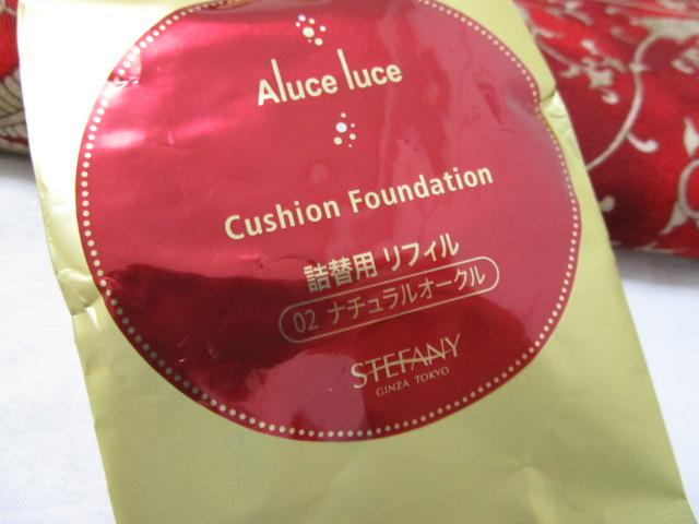 Aluce luce Plus NbVt@f[V l֗ptB 02 i`I[N ̎ʐ^2