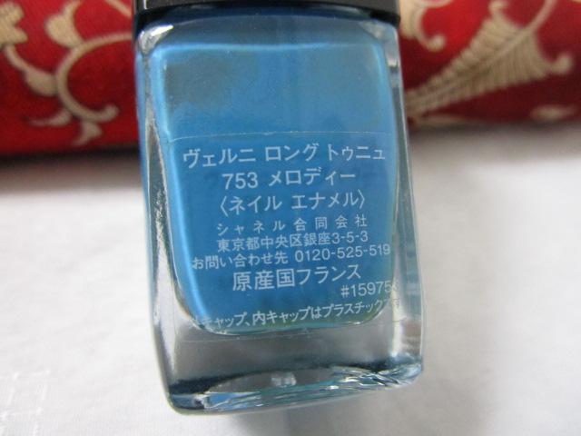 Vl Fj O gDj 753 CHANEL LE VERNIS MELODY 13ml ̎ʐ^2