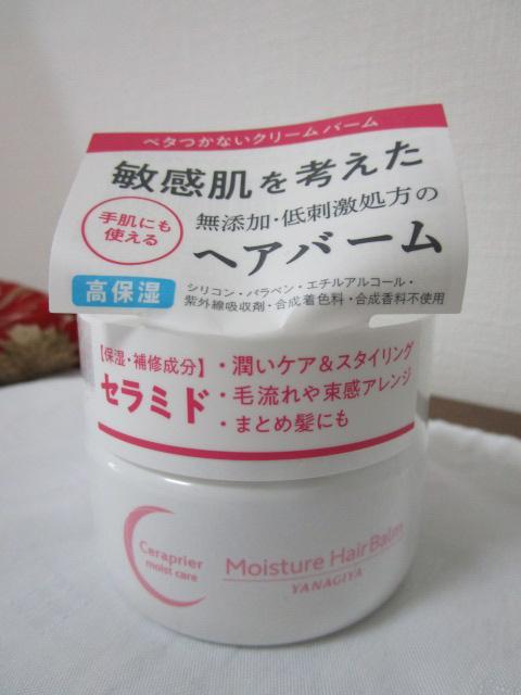 {X ZvG CX`[wAo[ 90g ̎ʐ^1