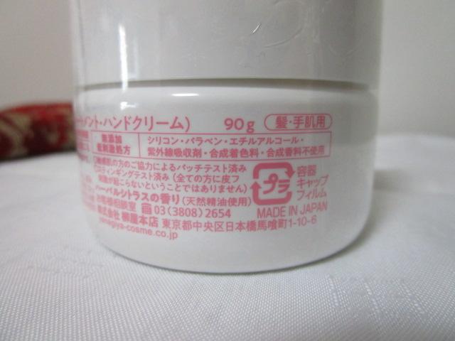 {X ZvG CX`[wAo[ 90g ̎ʐ^4