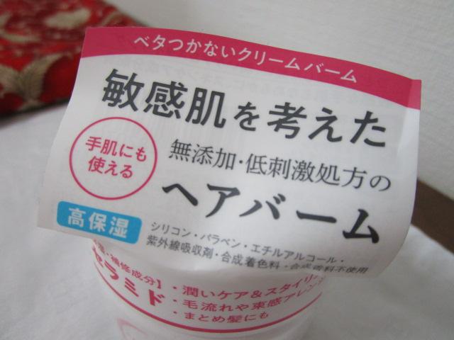 {X ZvG CX`[wAo[ 90g ̎ʐ^6