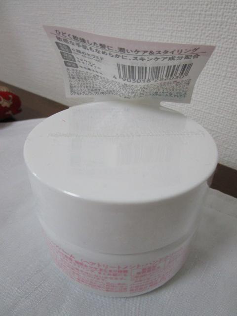 {X ZvG CX`[wAo[ 90g ̎ʐ^8