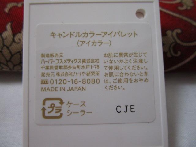 HABA �L�����h���J���[�A�C�p���b�g (�A�C�J���[) �̎ʐ^3