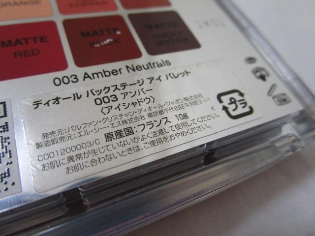 �f�B�I�[�� 003 �o�b�N�X�e�[�W �A�C�p���b�g �A���o�[ �c�ʑ� �̎ʐ^3