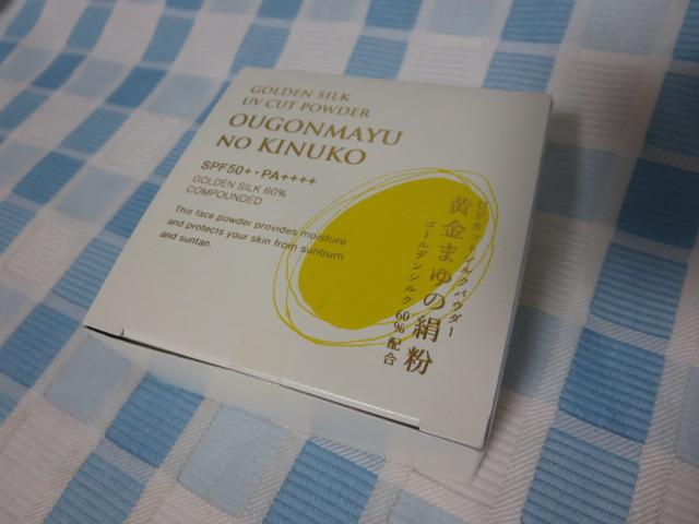 �ʔ̐����J�^���O�n�E�X �����܂�̌��� UV�J�b�g�V���N�p�E�_�[ 8g �x�[�W�� �t�F�C�X�p�E�_�[ �̎ʐ^1