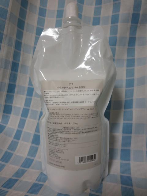 �V�������c�R�t �e�� �I�C���f�x���b�p�[ 5.5% 1000g(��2��) �̎ʐ^3