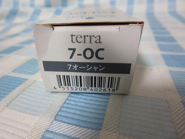�V�������c�R�t terra�e�� �G�b�Z���V�e�BC 7 �I�[�V���� 85g ���J �̎ʐ^2