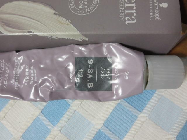 terra ORDEVE ILLUMINA �Ȃǃw�A�J���[���낢��g������5�_ �̎ʐ^2