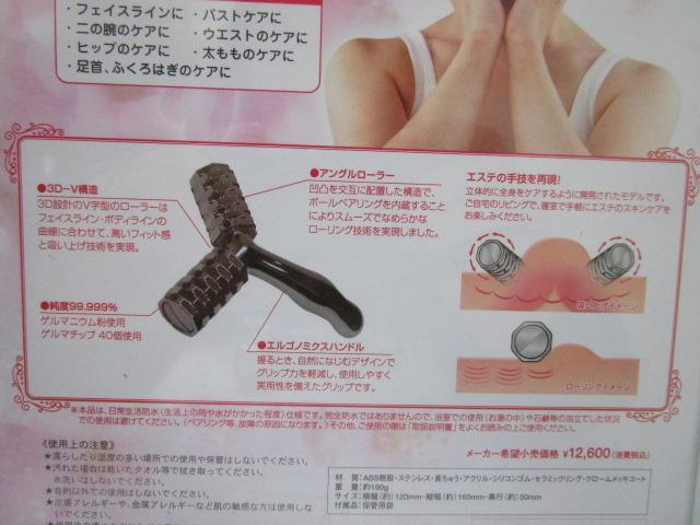 �Q���}V�G�X�e���[���[ TK-156 �K�C�h�u�b�N�t�� �̎ʐ^9