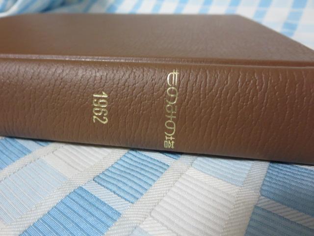 ���݂̂̓� ���{1962�N ���݂̂̓��������q���� �̎ʐ^3