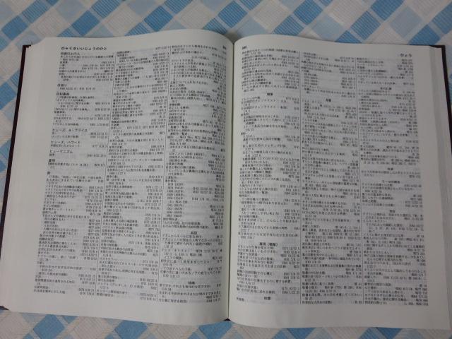 ���݂̂̓� �o�ŕ����� 1951-1985 �̎ʐ^5