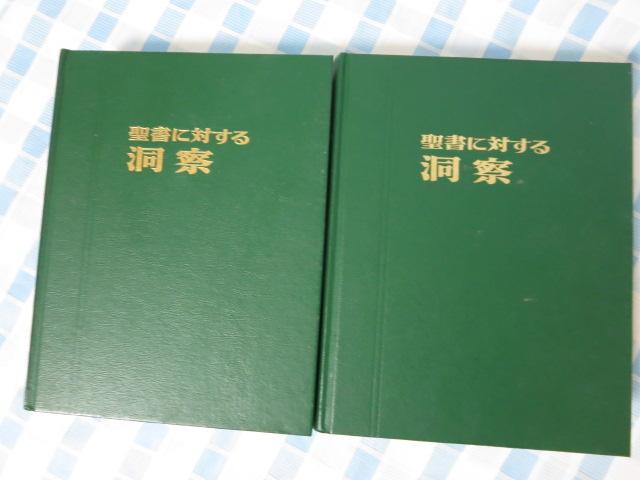 �����ɑ΂��铴�@ 1�E2���Z�b�g/���݂̂̓��������q���� 1994 �̎ʐ^1