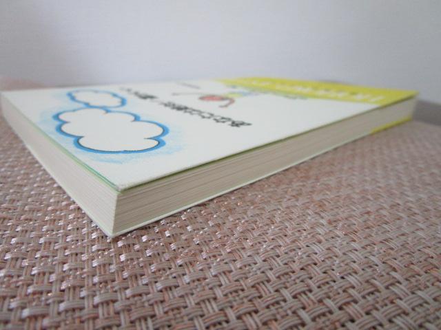 �ѕt�� ���Ȃ��͐��!�^������ �󌩔����q �̎ʐ^5