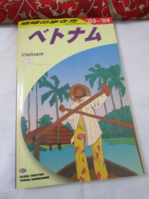 n̕xgi '03-'04 2003-2004N ̎ʐ^1