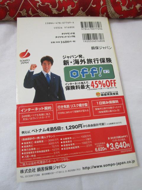 n̕xgi '03-'04 2003-2004N ̎ʐ^2