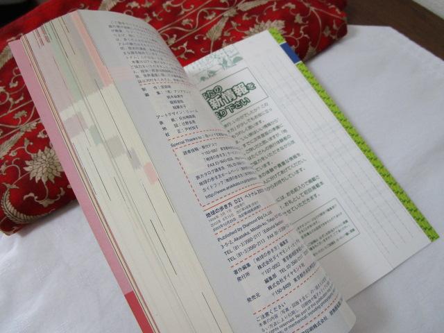 n̕xgi '03-'04 2003-2004N ̎ʐ^6