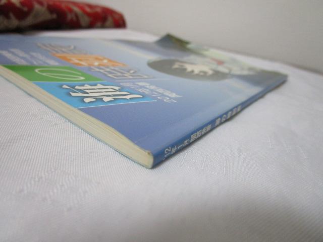 C̎\ 2012N1 ֐ ̎ʐ^4