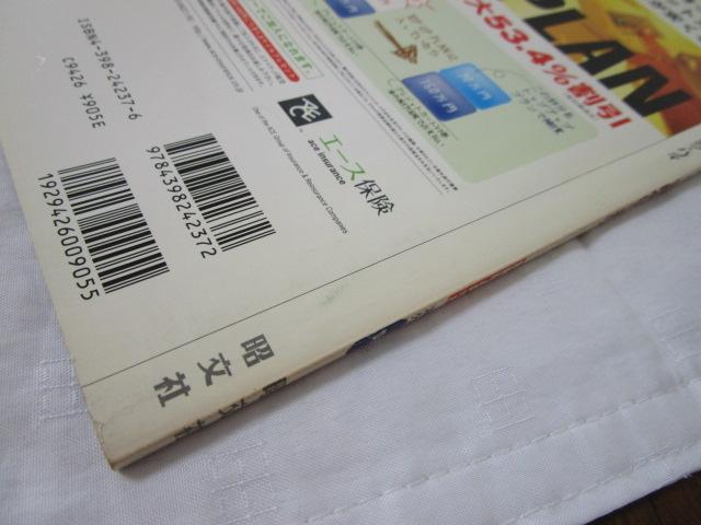 ܂Ղ}KW xgi z[`~EnmC 2004 }bv ̎ʐ^3