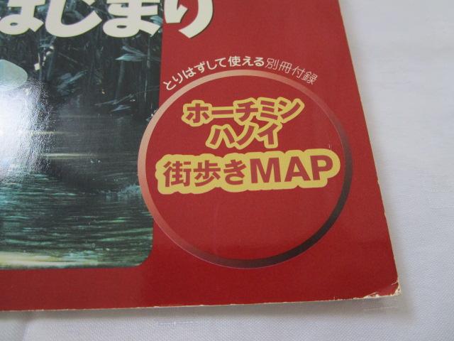 ܂Ղ}KW xgi z[`~EnmC 2004 }bv ̎ʐ^4