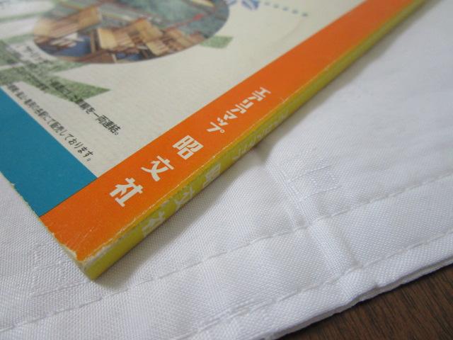 sOgEO '99 }bv ̎ʐ^9