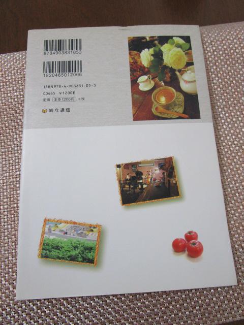 �V���̃X�C�b�� Vol.3 �V�Z�X�y�V���� �̎ʐ^2